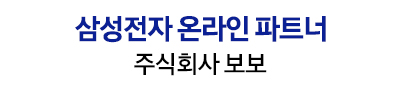 삼성 파워모션 4100 진공청소기 VC33M4142L4 그리너리