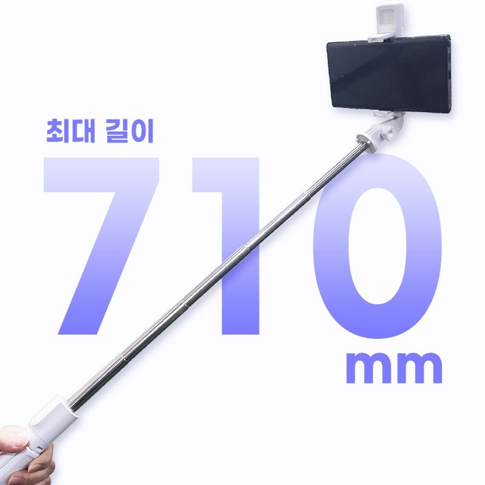 유튜버셀카봉 유럽여행 블루투스 가벼운 이미지 8