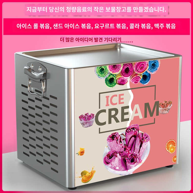 철판 업소용 메이커 슬러시기계 아이스크림 젤라또기계 기계 : 도호글로벌