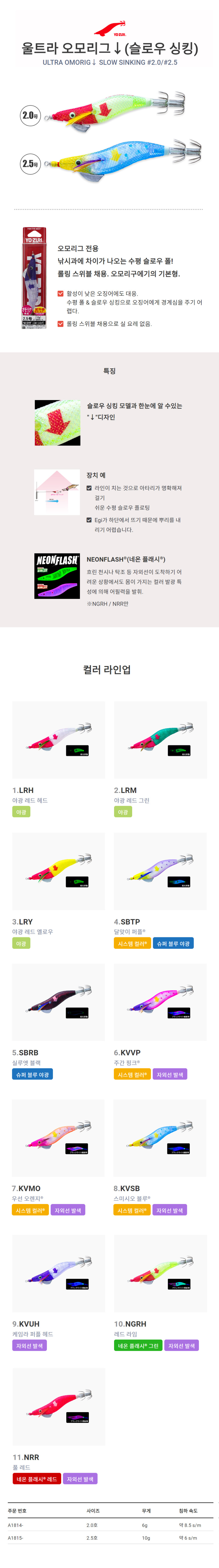듀엘_A1814_A1815_본문.jpg