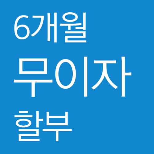 바디엠 위경련 경혈뜸질기 복부 배 찜질기 온열기 - 상세 이미지 4