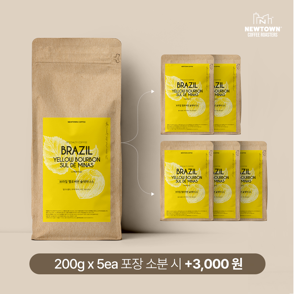 브라질 옐로우버번 원두 PN 1kg 홈카페 - 상세 이미지 4