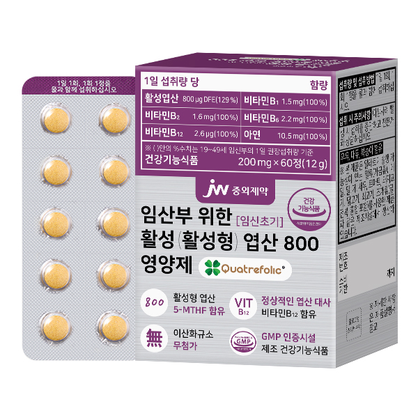 JW중외제약 임산부 위한 임신초기 활성 활성형 엽산 800 영양제 60정, 1개
