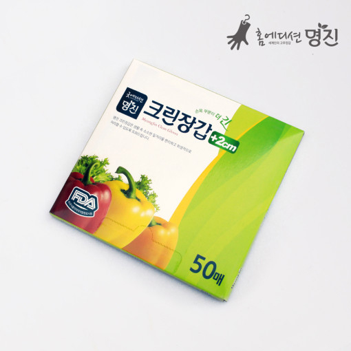 명진 크린장갑 일회용 위생장갑+2cm 50매 - 메인 이미지
