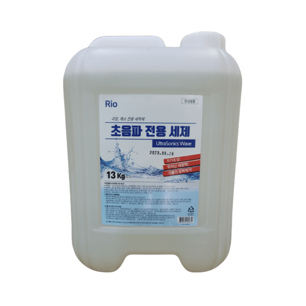리오 초음파 전용 세제 13kg : 원일푸드 온라인