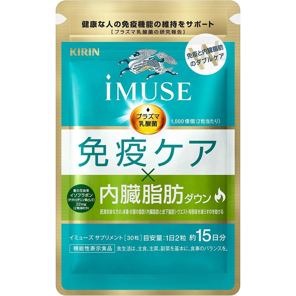 기린 iMUSE 이뮤즈 면역케어 내장지방 다운 15일분
