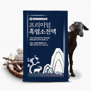 [국내산] 참앤들황토농원 프리미엄 흑염소진액 70ml 30포, 3개 맛있게 먹은 솔직 후기 - 상품 이미지 3