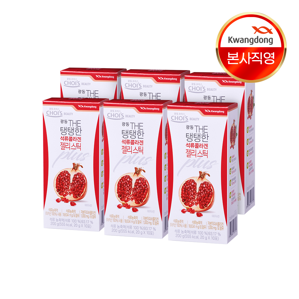 광동 THE 탱탱한 석류 콜라겐 젤리 스틱 10포, 6개