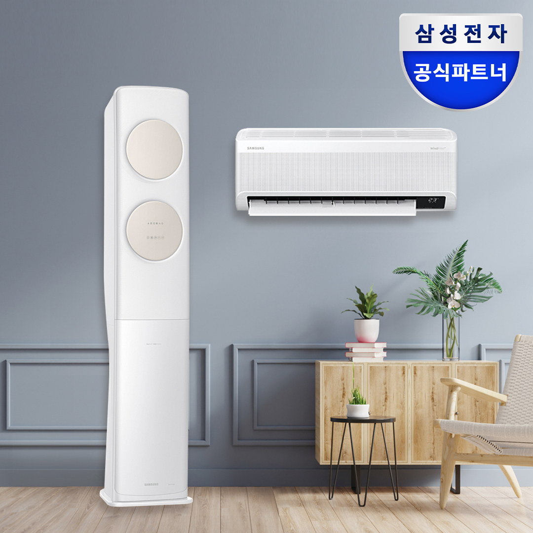 삼성 무풍클래식 에어컨 62.6㎡+18.7㎡ AF19B7534TZRS 일반배관 전국설치