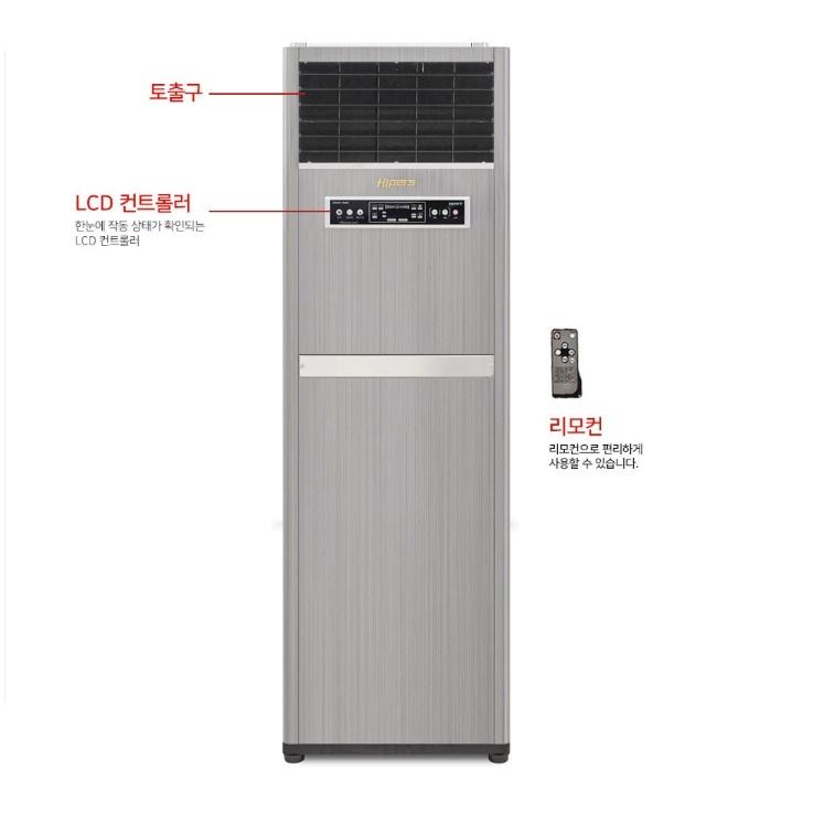 병원 대형난방기 공장용대용량온풍기 사무실전기히터온풍기