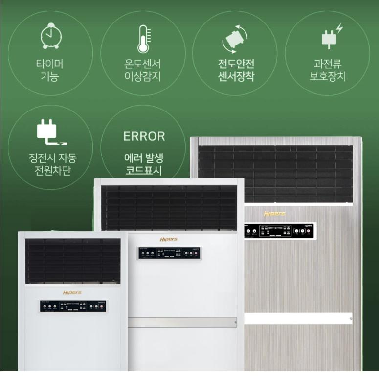 업소용 전기온풍난방기 학원 대학교 산업용 공장용 사무실히터 - 상세 이미지 5