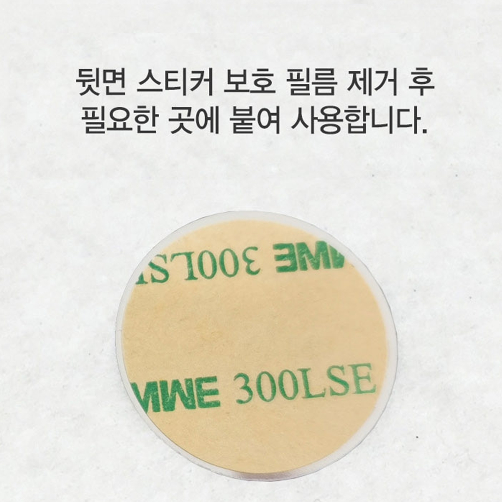 테슬라맥세이프자석스티커 핸드폰철판 마그네틱플레이트 - 상세 이미지 4