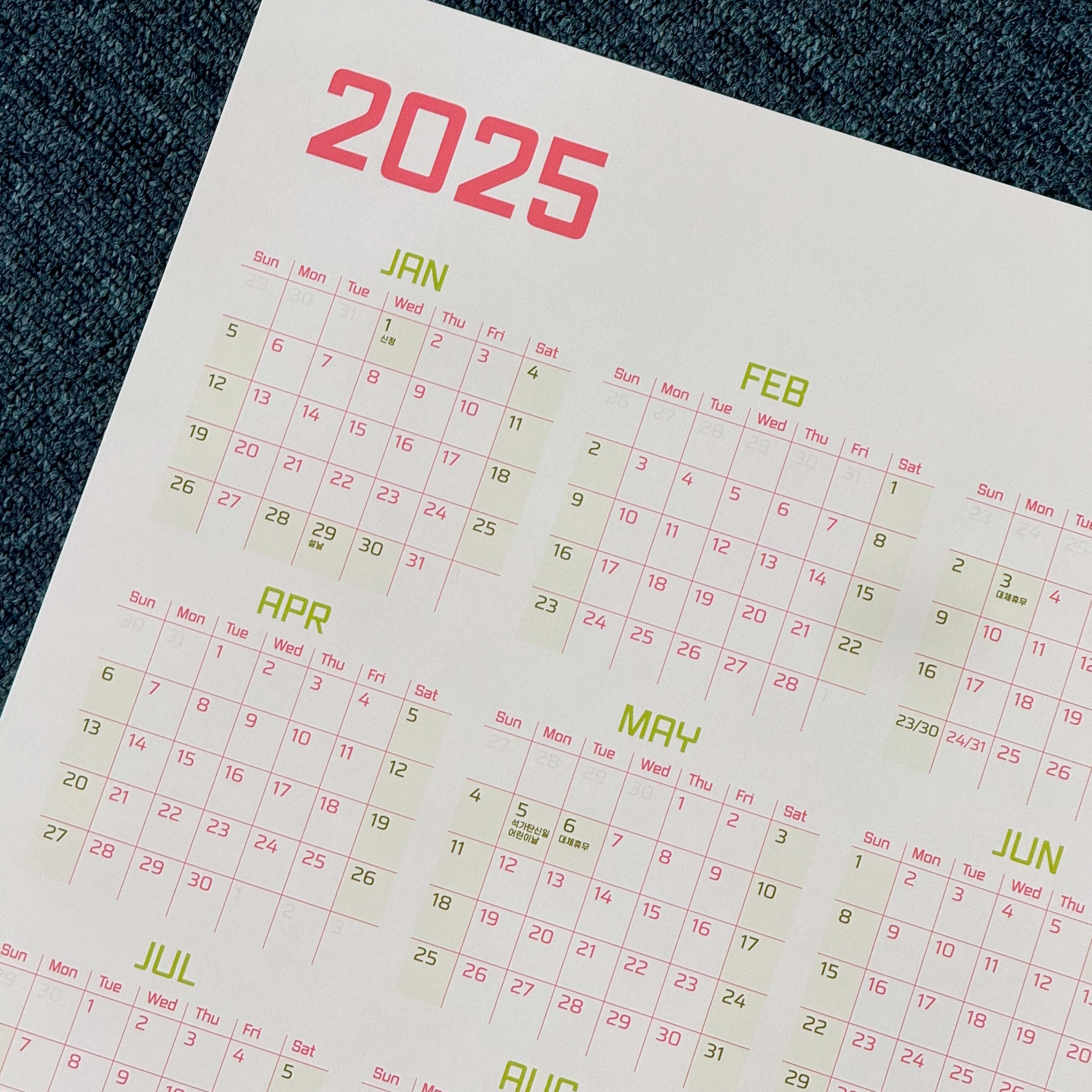 2025년 벽걸이 인테리어 연력 1년 포스터 캘린더 벽 한장 연간 달력 오렌지블루 중형 이미지 7