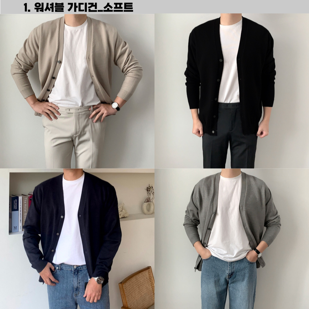 남자가디건 오버핏 베이지 정장 가을 가디건 - 상세 이미지 2