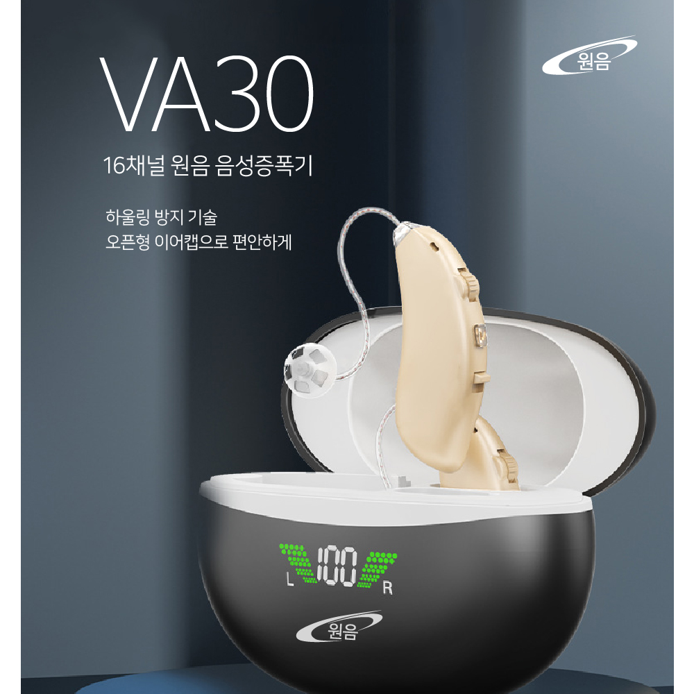 VA30 원음 음성증폭기 실버용품 청력 난청 보조기 소리 보청기대용 - 상세 이미지 2