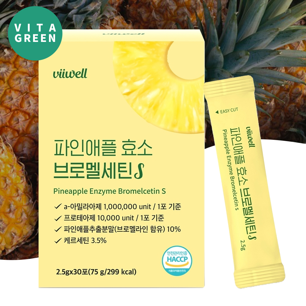 파인애플 효소 가루 브로멜라인 퀘르세틴 프로테아제 단백질 분해 곡물발효 가루 스틱 - 메인 이미지