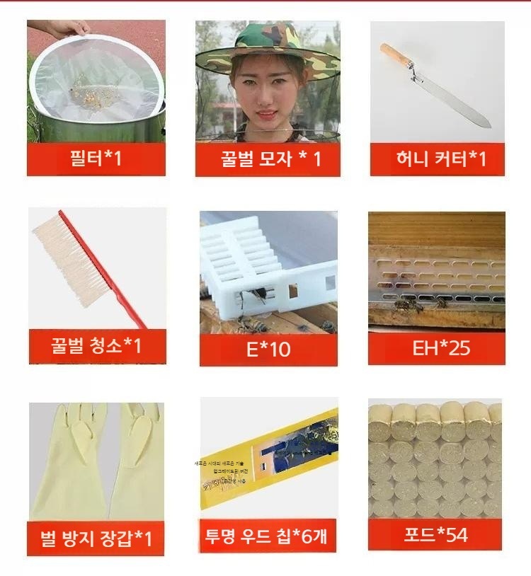 꿀 탈봉기 양봉 채집장비 진동기 수집기 벌꿀 떨구기 털기 - 상세 이미지 3