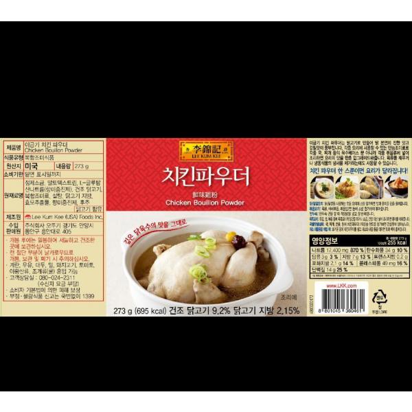 이금기치킨파우더 오뚜기 273G : 마켓펀치