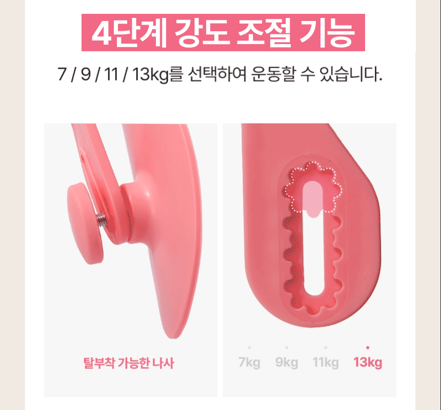 [1+1] 듀링 케겔 운동 기구 사무실 허벅지 고관절 쪼임이 - 상세 이미지 4