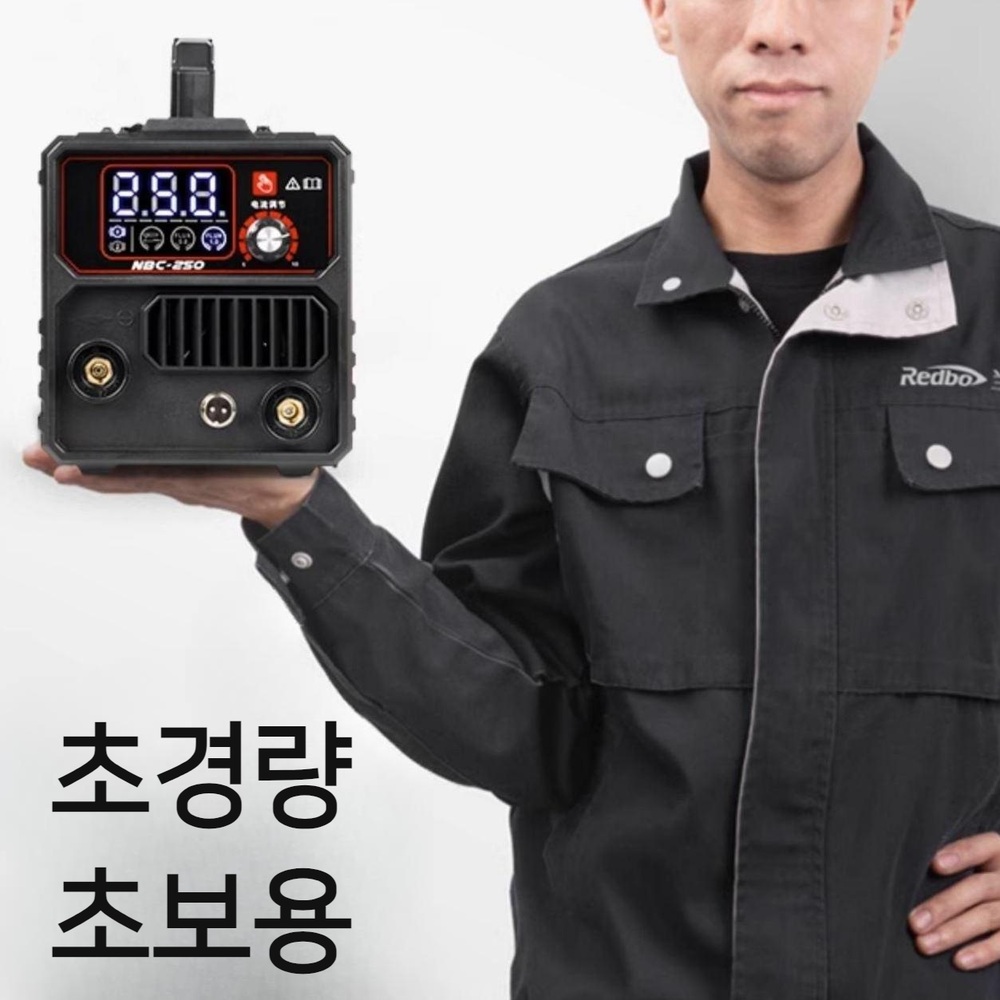 가정용용접기 초보용 휴대용 소형 가벼운 논가스 전기 - 메인 이미지