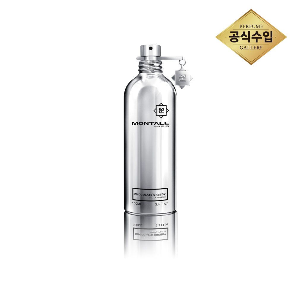 [스타필드 고양] 몽탈 초콜릿 그리디 EDP 100ml : 스타필드 고양점 퍼퓸갤러리