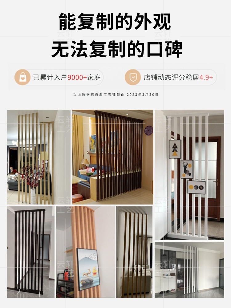 블라인드파티션 현관파티션 셀프가벽 미니멀 인테리어