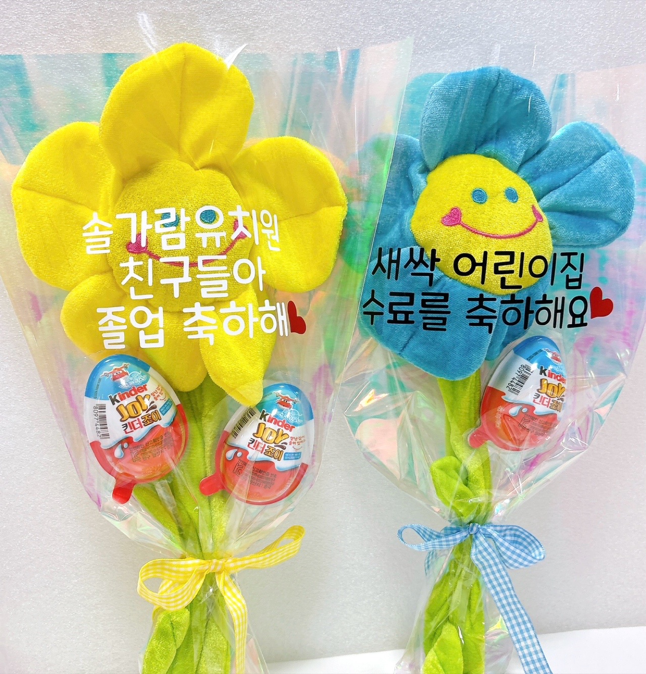 슈퍼스마일 레터링 인형꽃다발 발표회 졸업식 선생님선물 진핑크 화이트 이미지 7