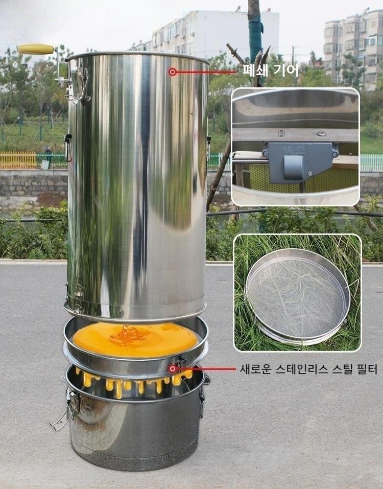 양봉탈봉기 채밀기 벌털기 자재 전동 수확 채취 스틸 기계 - 상세 이미지 4