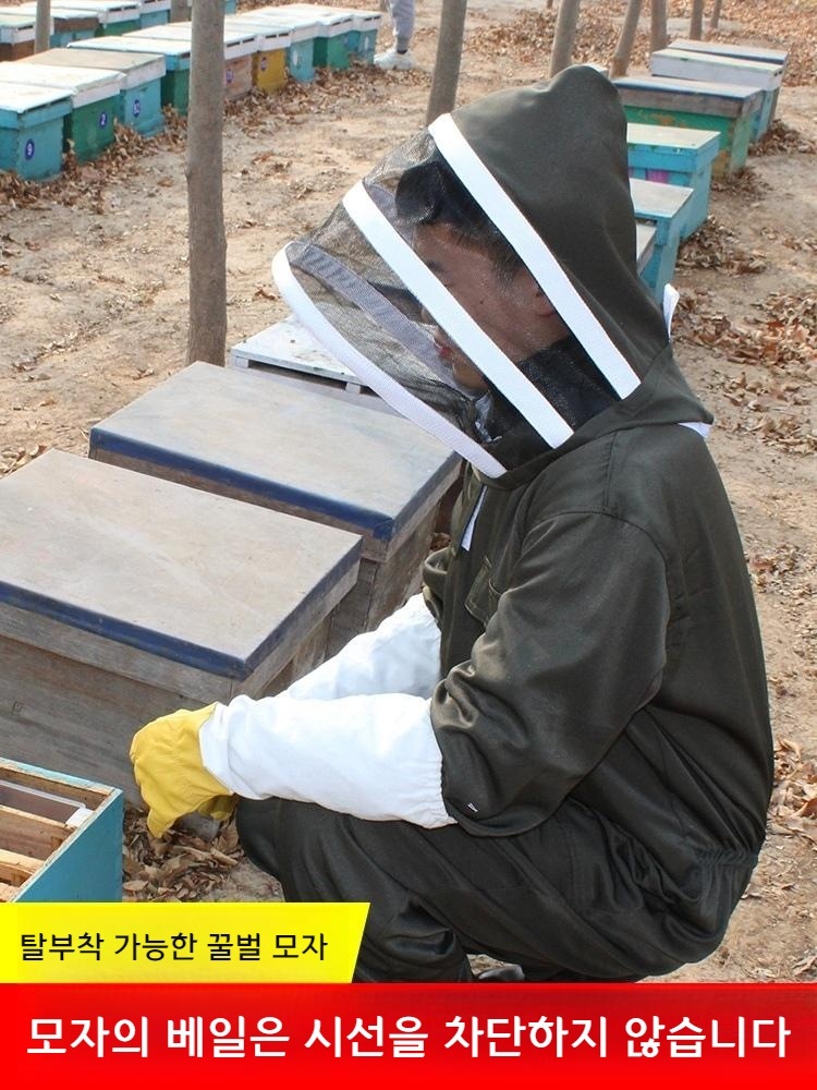 특수 양봉옷 말벌보호복 안전복 벌 방호복 작업복 기능성 - 상세 이미지 4