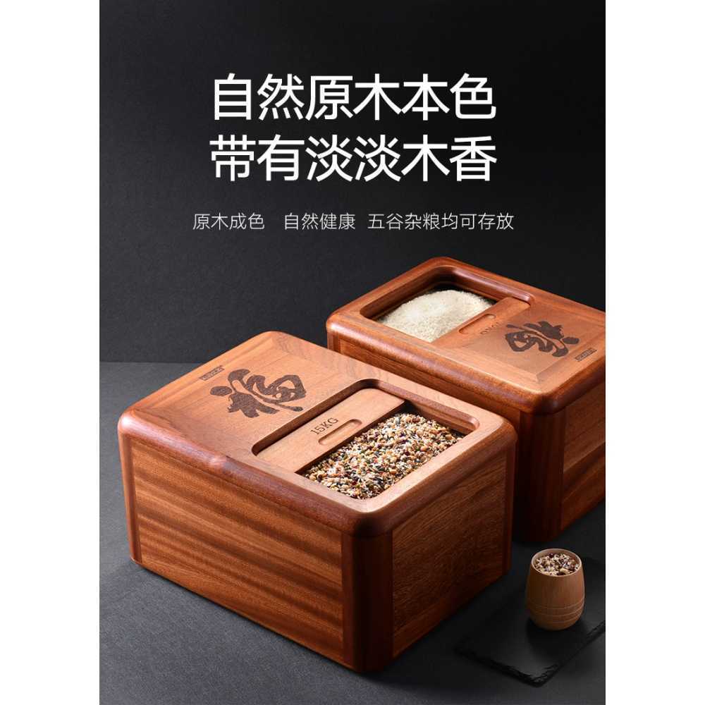 쌀 보관함 쌀독 원목 식당 용기 주방 디스펜서 대용량 - 상세 이미지 2