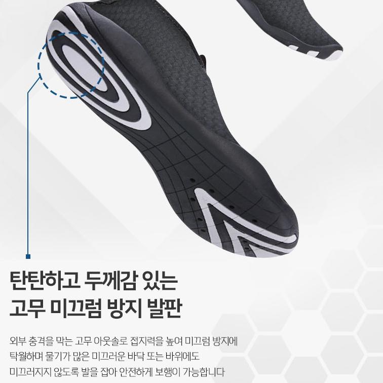 여성용 아쿠아삭 맨발 걷기 신발 물놀이 맨발 신발 계곡 - 상세 이미지 3