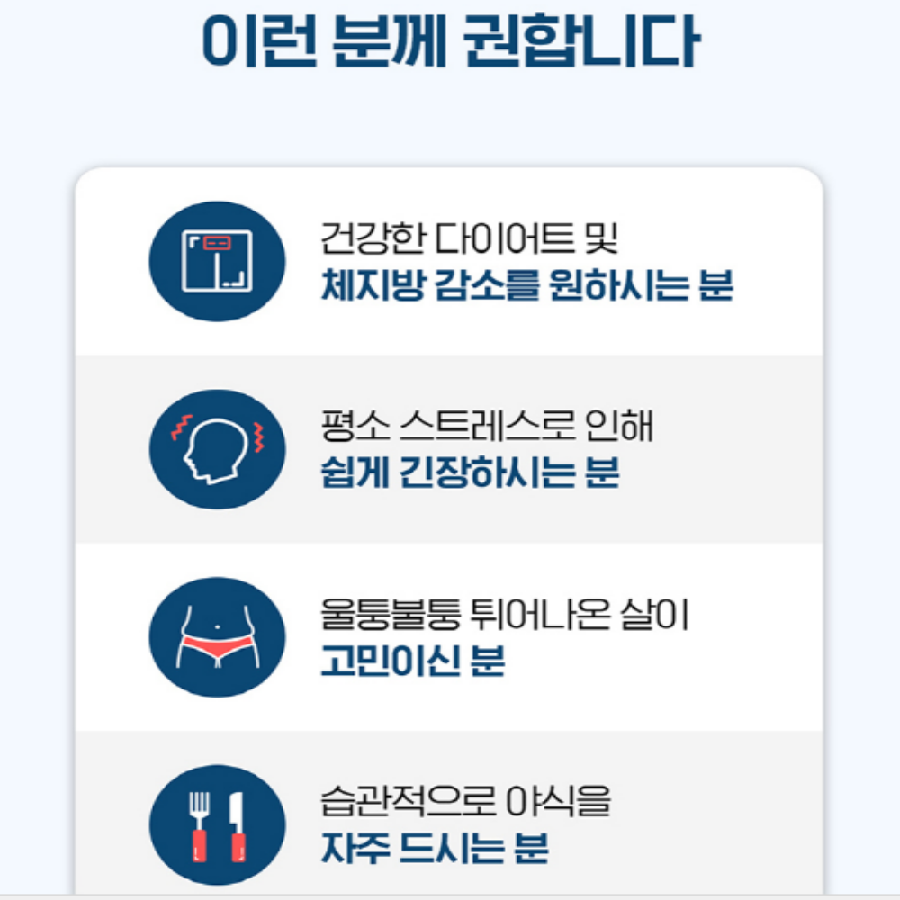닥터브라이언 퍼펙트핏 콜레우스 포스콜리 녹차 체지방감소 다이어트 - 상세 이미지 5