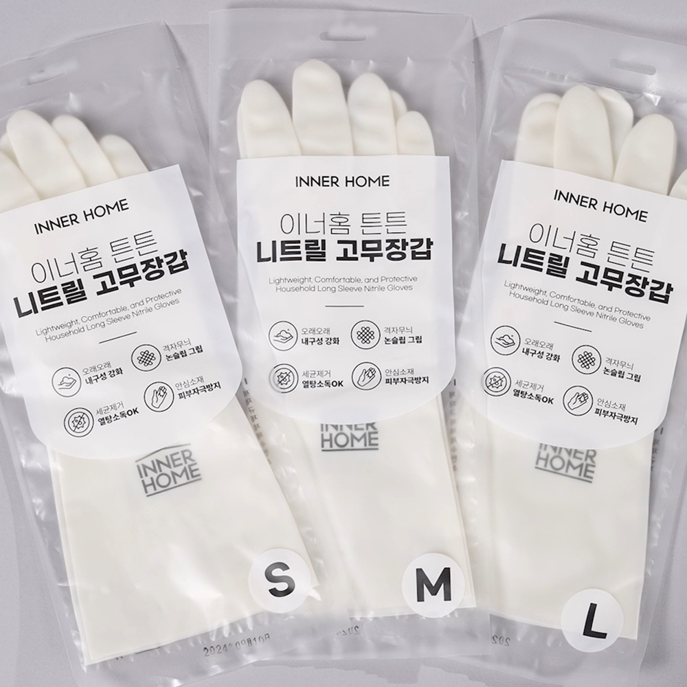 이너홈 튼튼 니트릴 고무장갑 4매 주방용 니트릴장갑