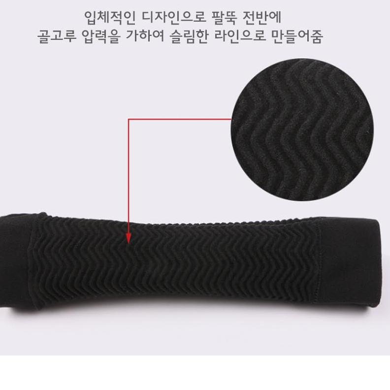 여성 팔뚝 압박 밴드 팔뚝살 보정 겨드랑이 압박 밴드 이미지 7