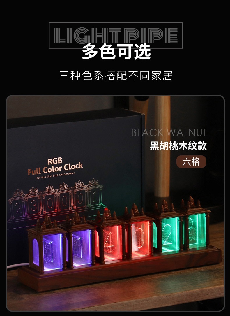 진공관시계 디지털 전자 탁상용  LED 글로우 발광 인테리어