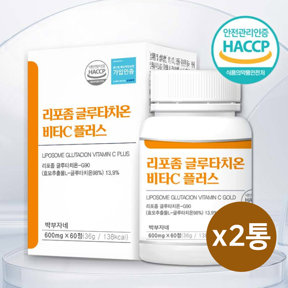 고순도 글로타치온 효능 인지질코팅 리포좀 글루타치온 비타민C 저분자 콜라겐 펩타이드 정 - 메인 이미지