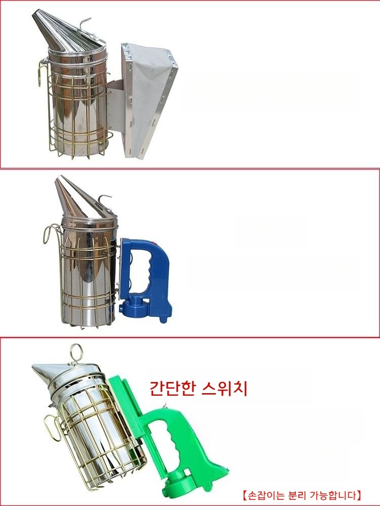 꿀 벌집 털기 벌꿀 채밀기 양봉 말벌집 분리 탈봉기 채집 셰이커 - 상세 이미지 3