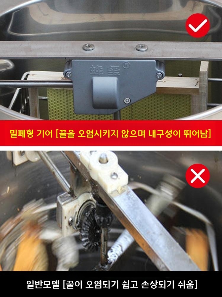 양봉탈봉기 채밀기 벌털기 자재 전동 수확 채취 스틸 기계 - 상세 이미지 3