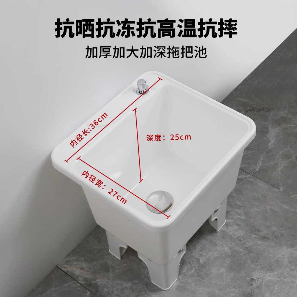 학교 개수대 플라스틱 탕비실 청소 배수 탈수대 마대 40cm - 상세 이미지 4