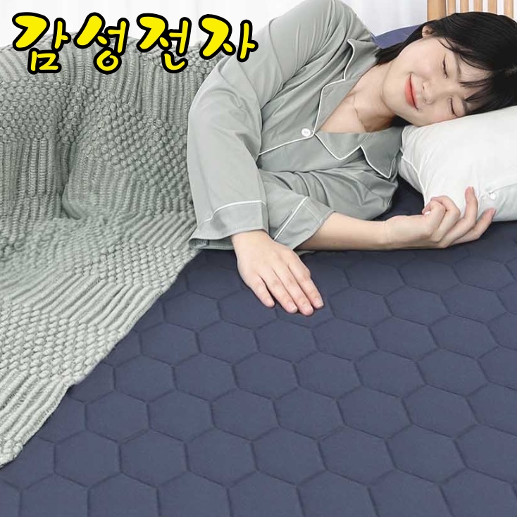 프리미엄 탄소매트 싱글 침대 전기장판 전자파없는 전기요