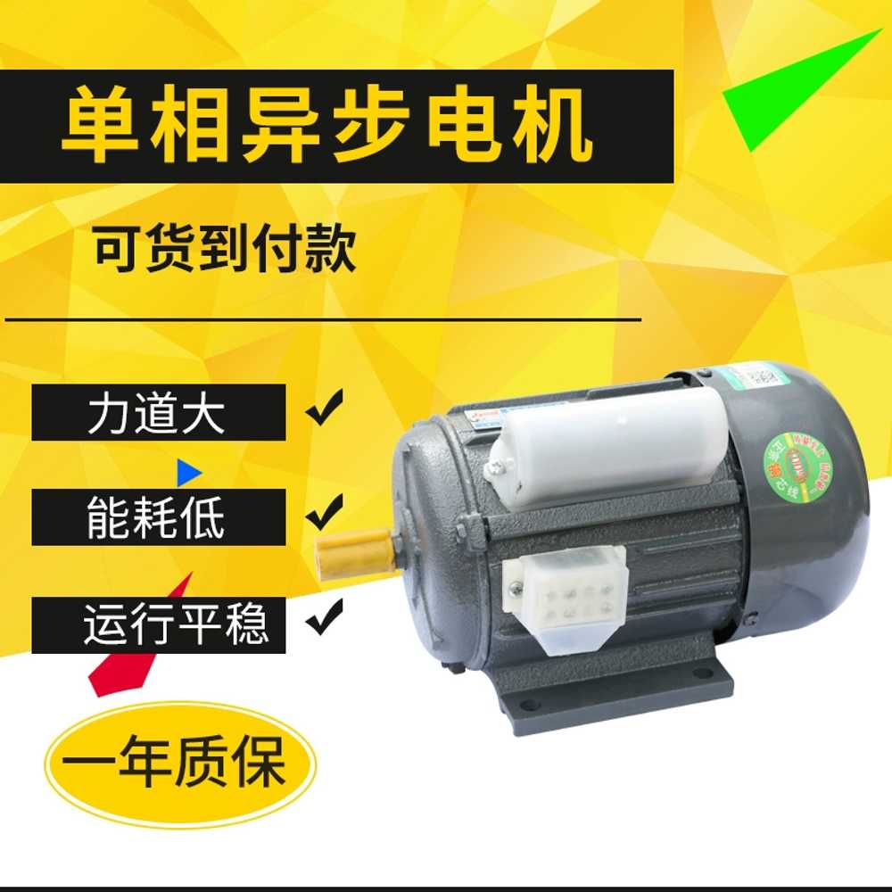 220V 단상 모터 전동기 옥수수 탈곡기 속도 컨트롤러 120W 1400rpm - 상세 이미지 5