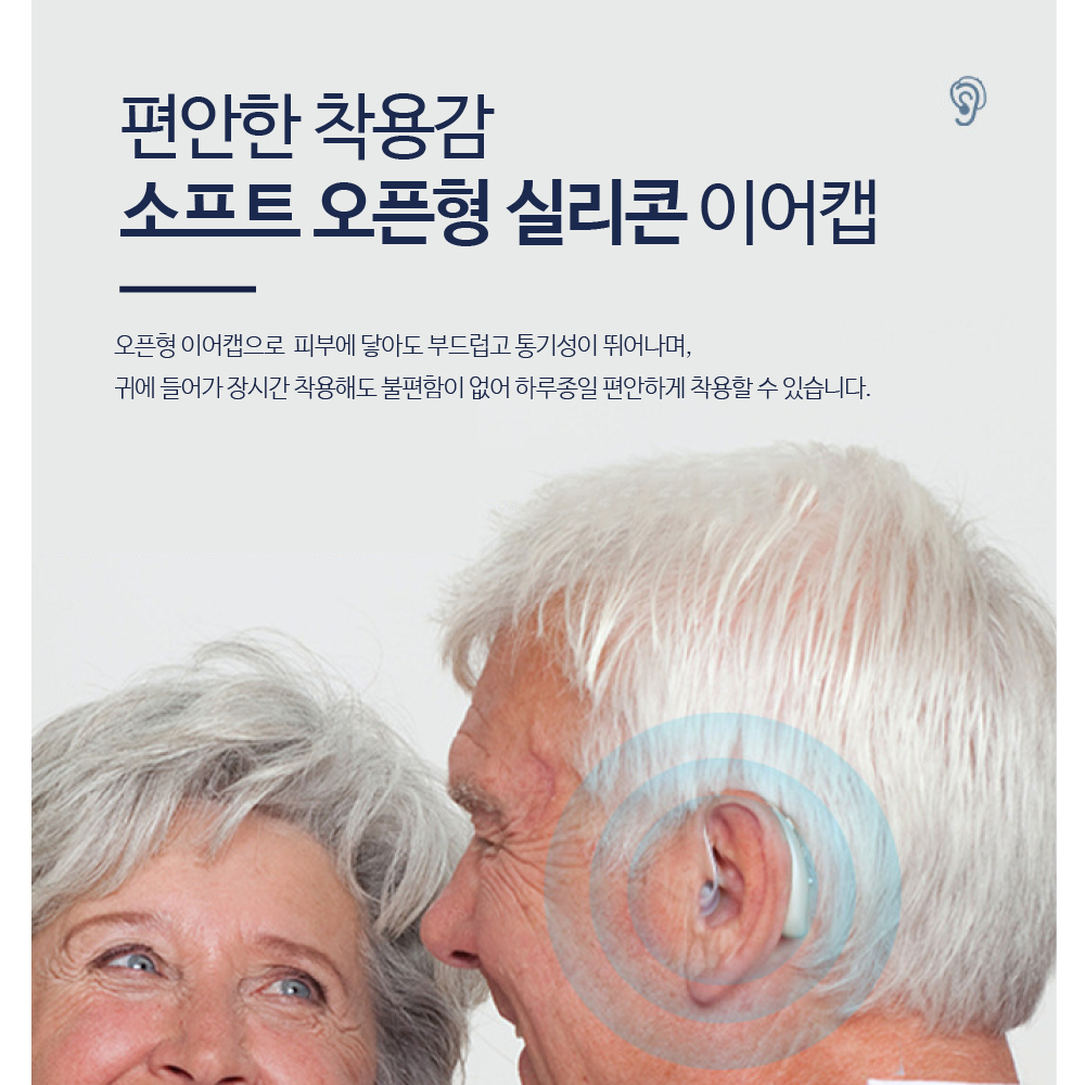 VA30 원음 음성증폭기 실버용품 청력 난청 보조기 소리 보청기대용 - 상세 이미지 3