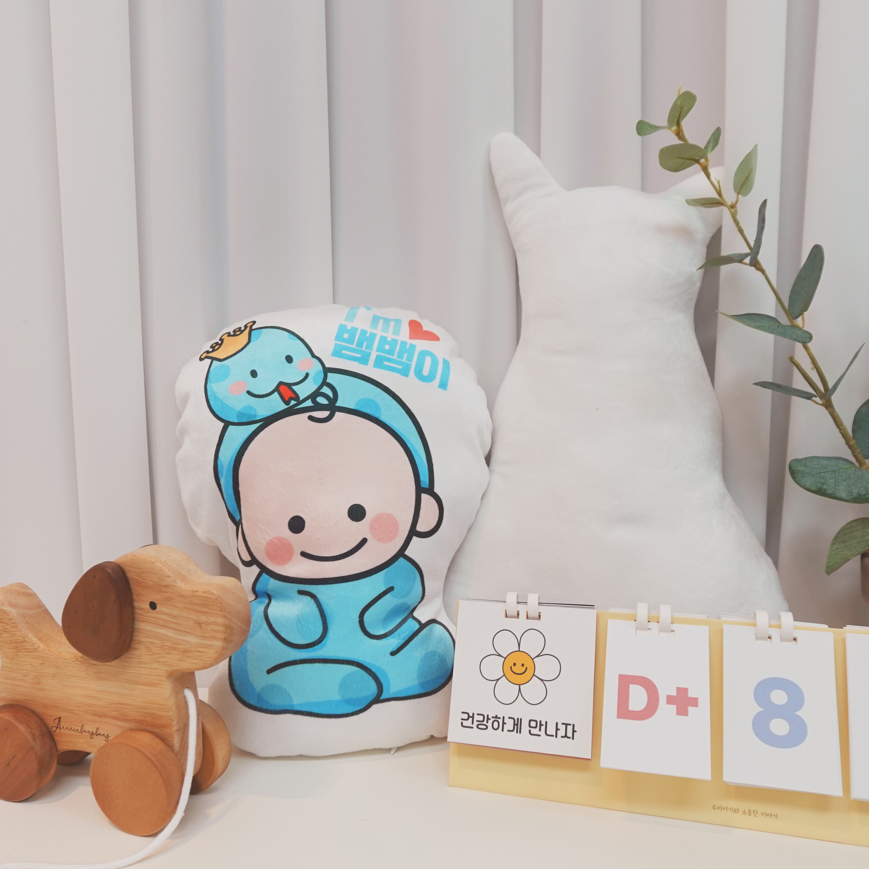 임신축하선물 태교인형 셀프 소품 만삭촬영 띠별 뱀띠 인형