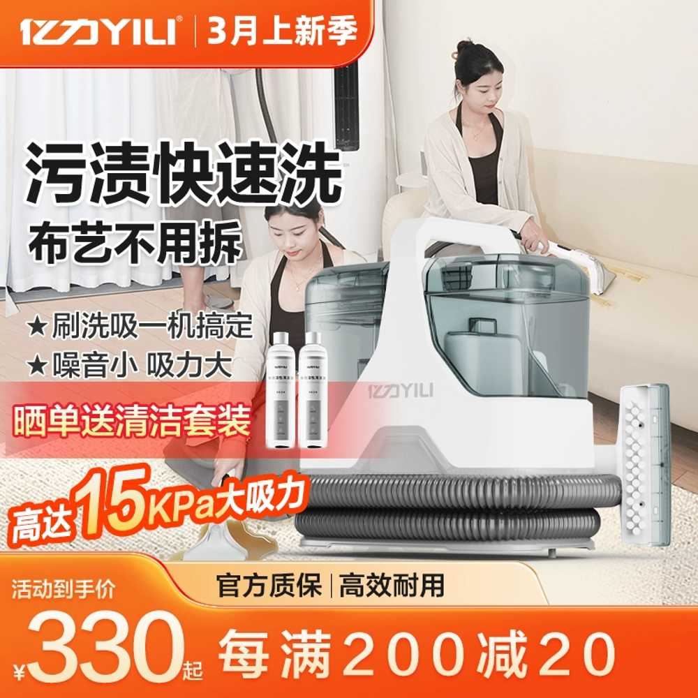 소파 청소기 집먼지 패브릭 침대 커튼 매트리스 카펫 9000PA 이미지 6