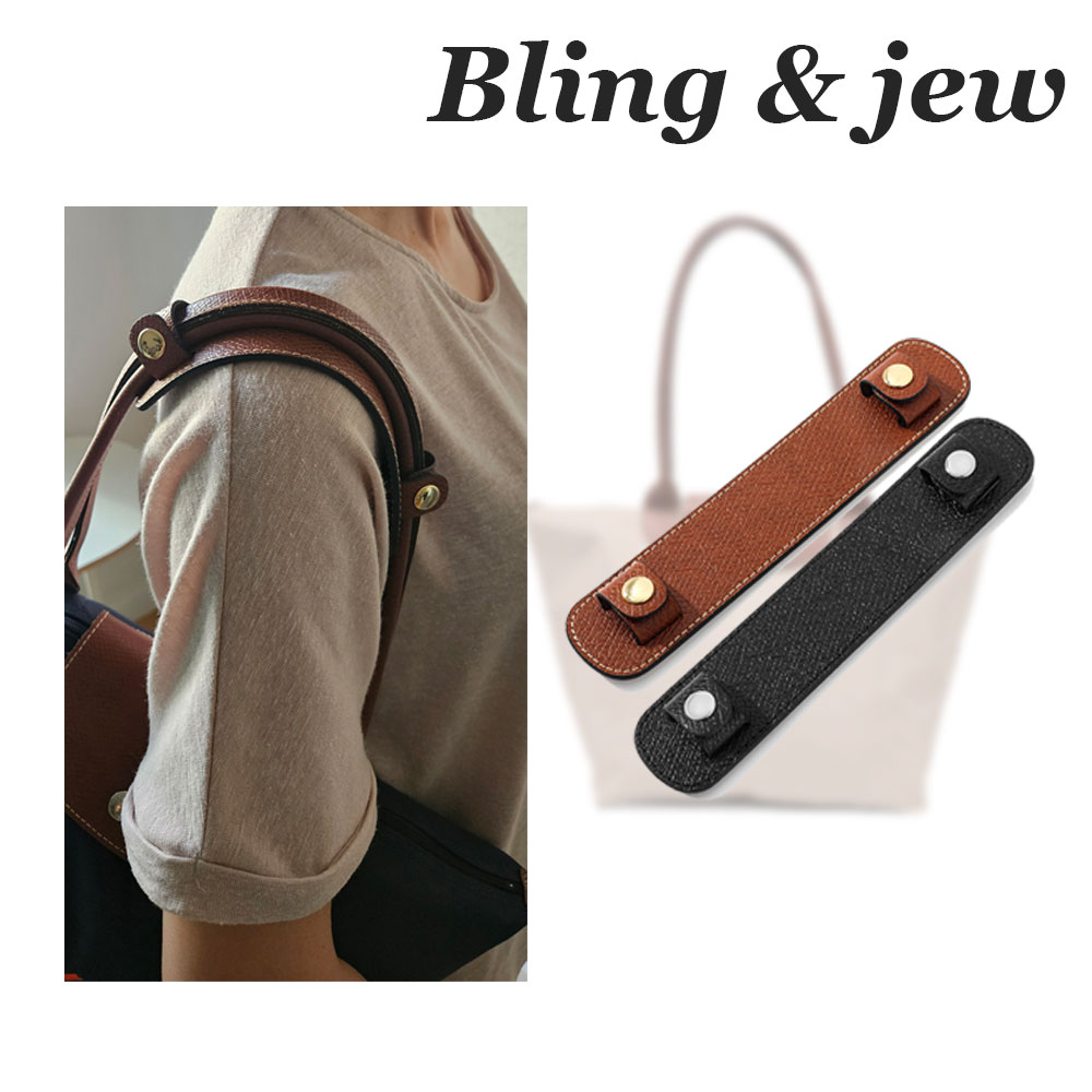 블링앤쥬 롱샴 르플리아쥬 호환 숄더 미듐 라지 어깨 고정 패드 보호 스트랩