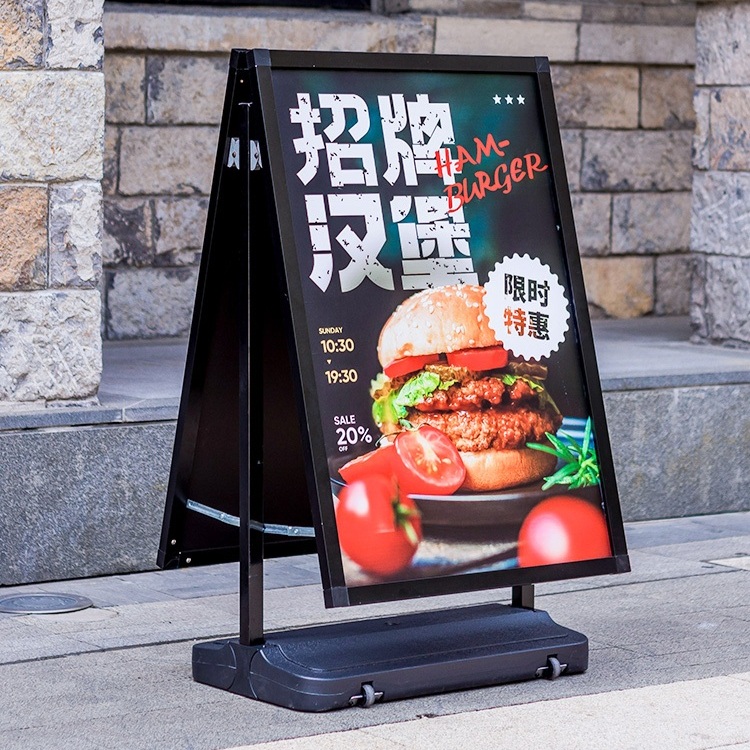 가게용 야외 입간판 광고스탠드 홍보 배너 거치대 - 상세 이미지 2