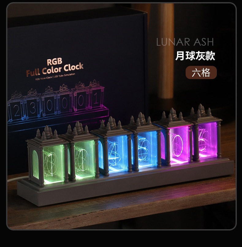 진공관시계 디지털 전자 탁상용  LED 글로우 발광 인테리어