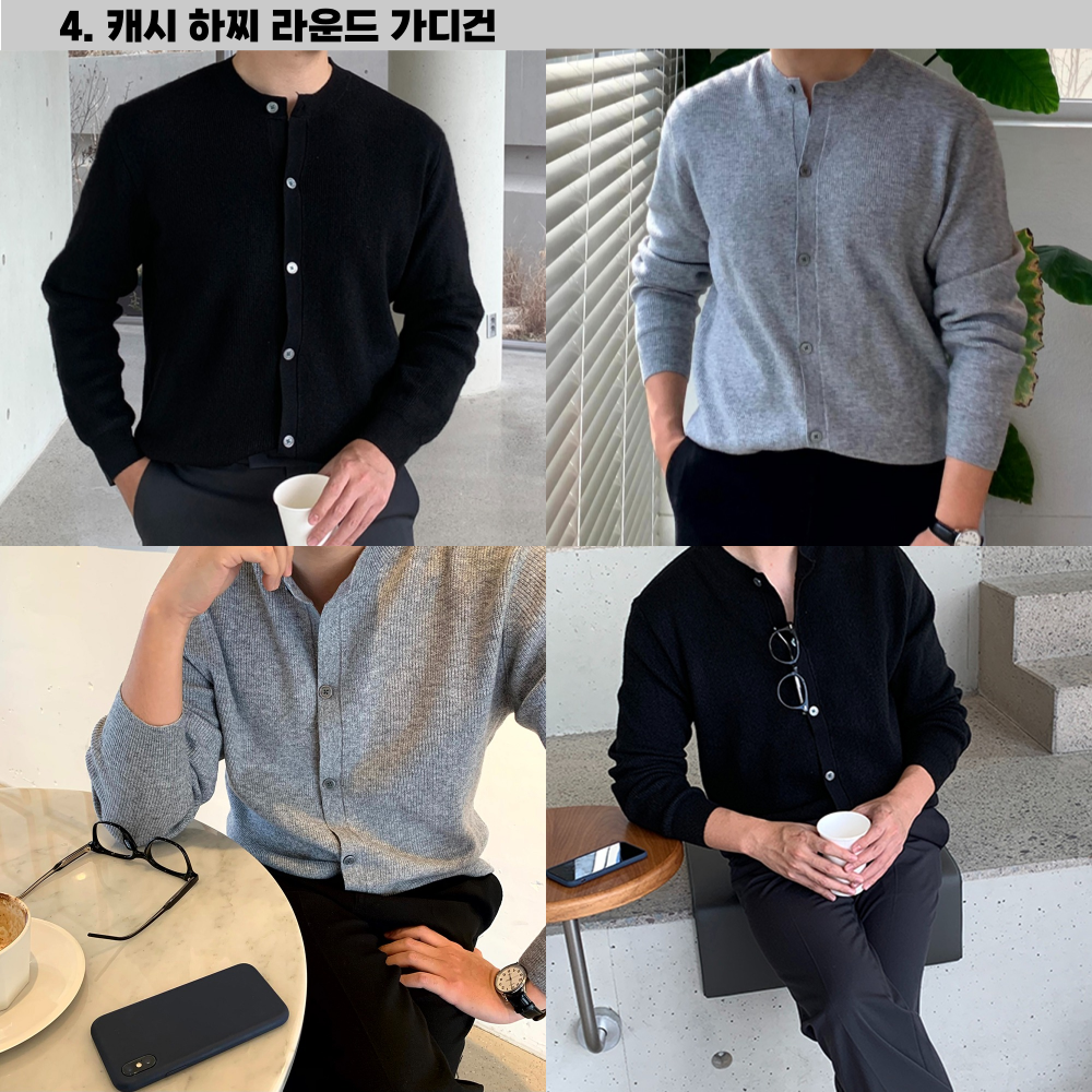남자가디건 오버핏 베이지 정장 가을 가디건 - 상세 이미지 5