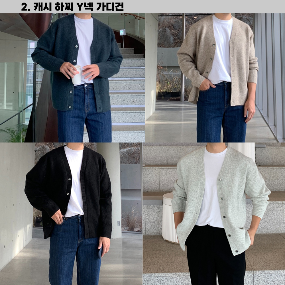 남자가디건 오버핏 베이지 정장 가을 가디건 - 상세 이미지 3