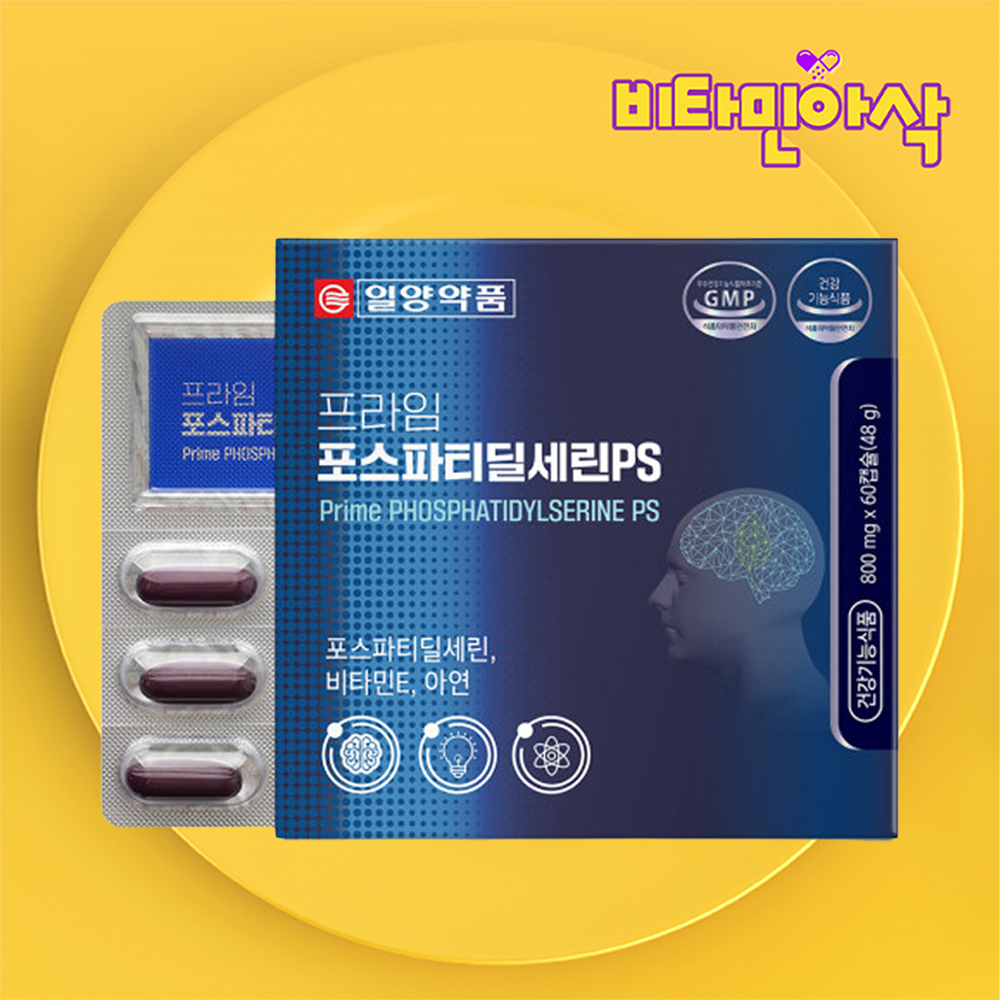 포스파티딜세린 PS 300 60캡슐 1개월 인지력 개선 포스타틴딜세린 포스티딜세린 영양제 - 상품 이미지